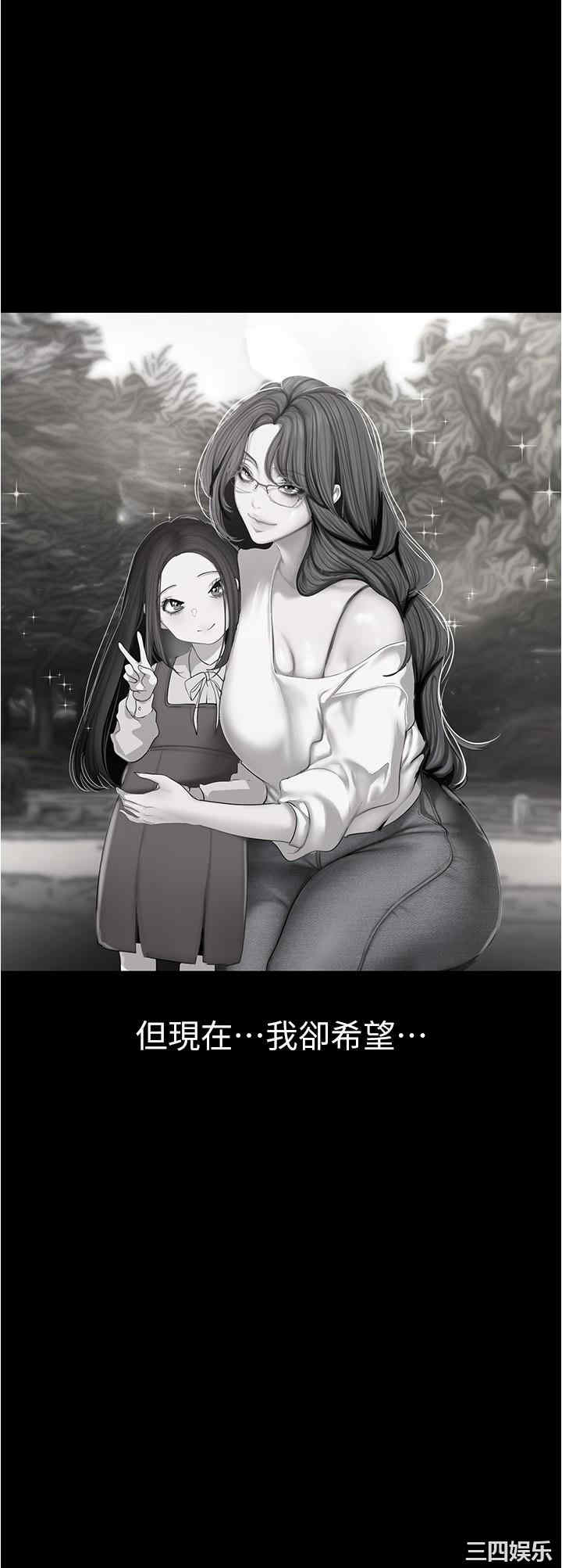 美丽新世界
