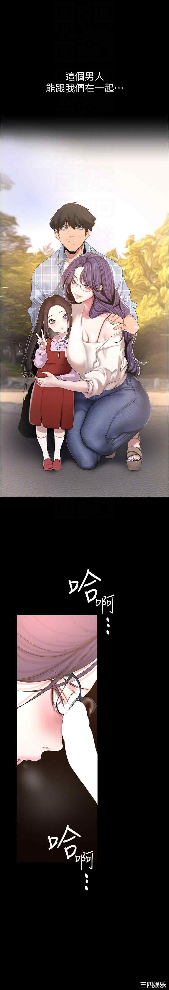 美丽新世界