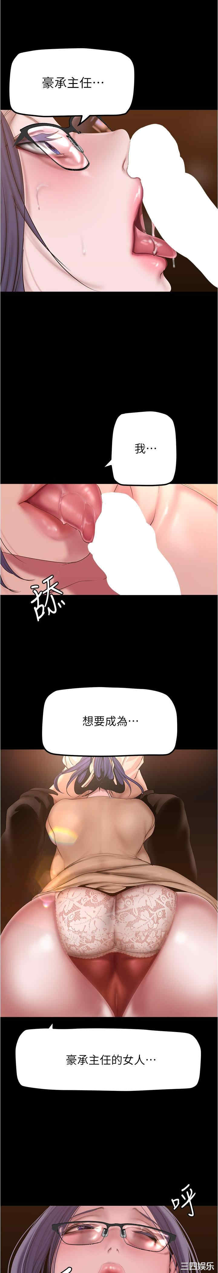 美丽新世界