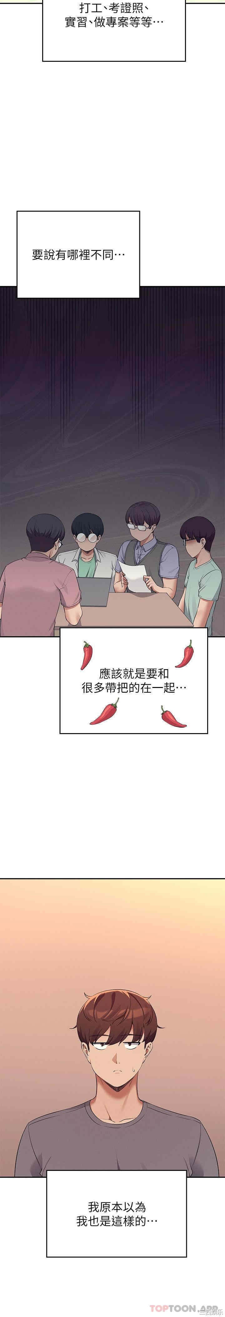 谁说理组没正妹?
