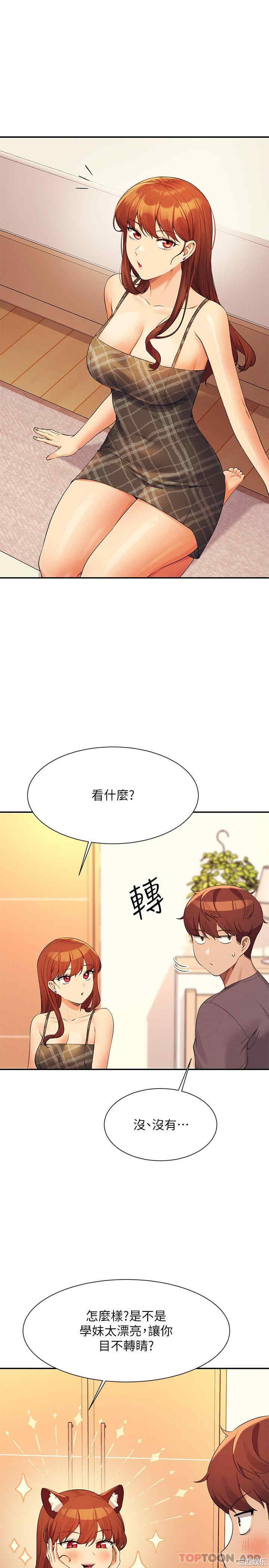 谁说理组没正妹?