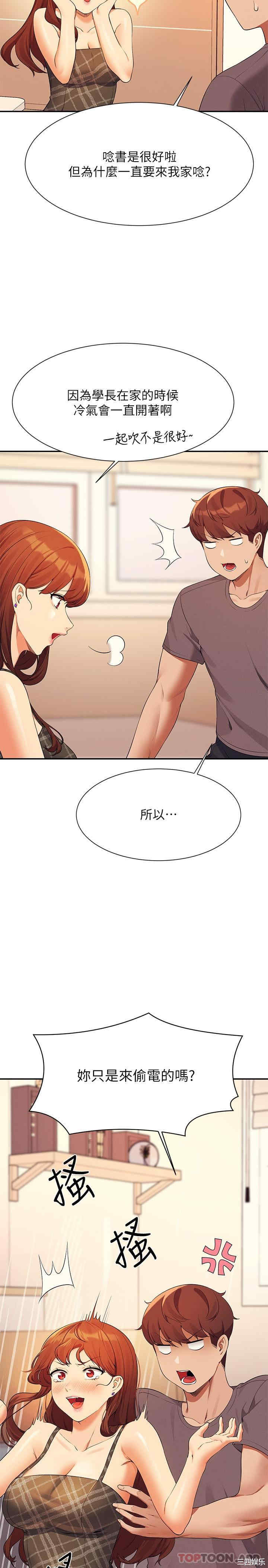 谁说理组没正妹?