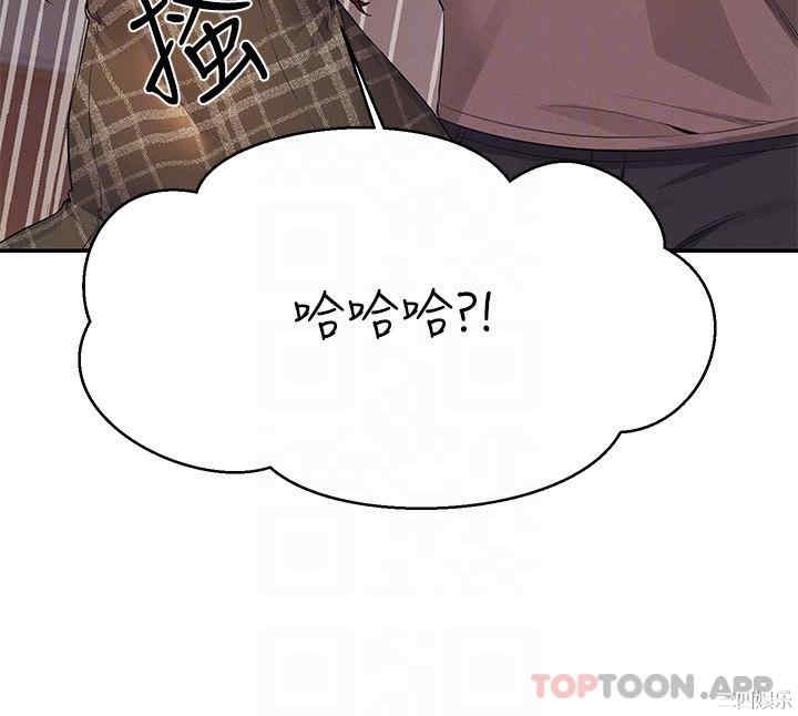 谁说理组没正妹?