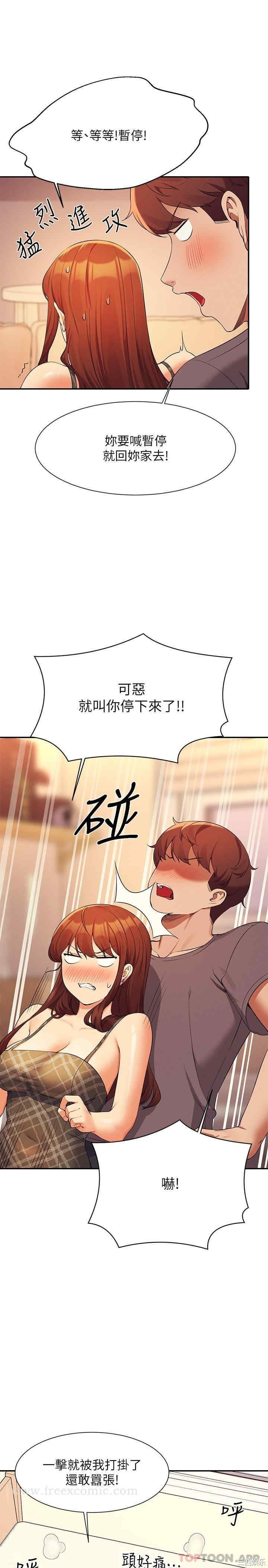 谁说理组没正妹?