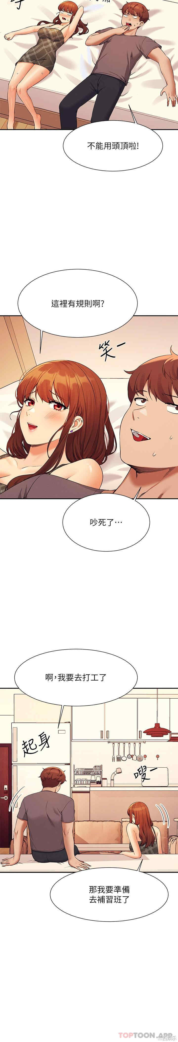 谁说理组没正妹?