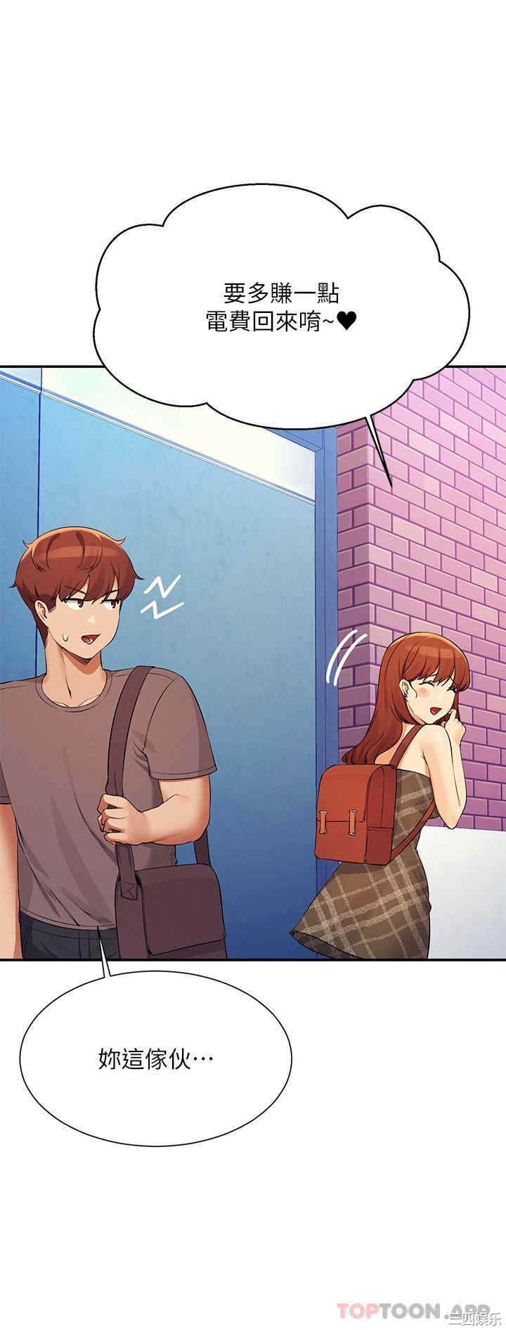 谁说理组没正妹?