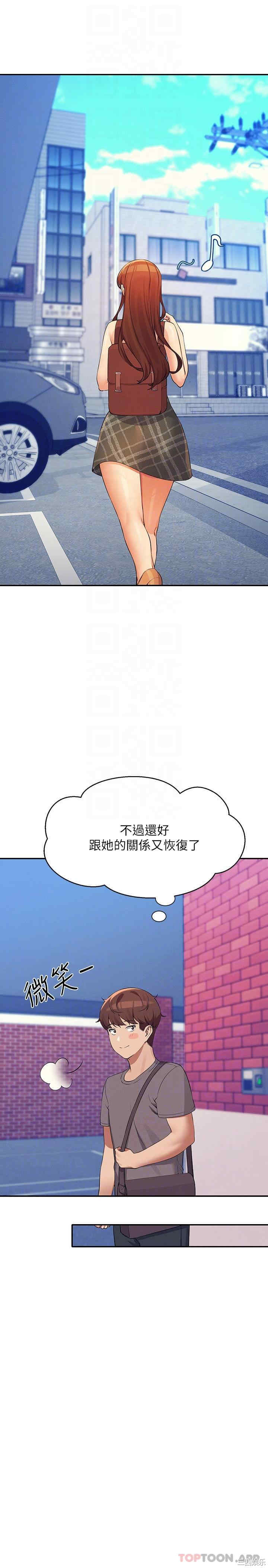 谁说理组没正妹?