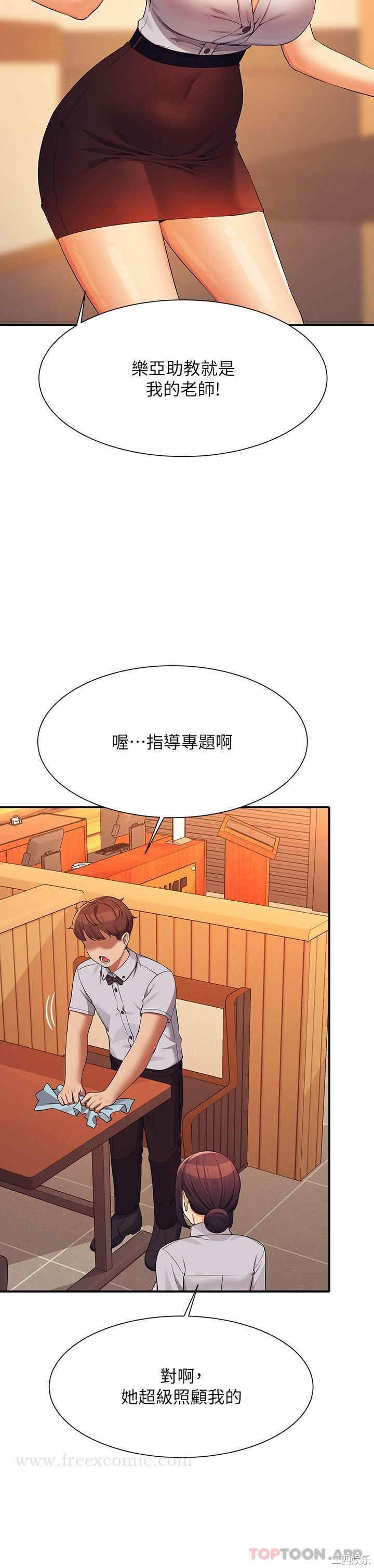 谁说理组没正妹?
