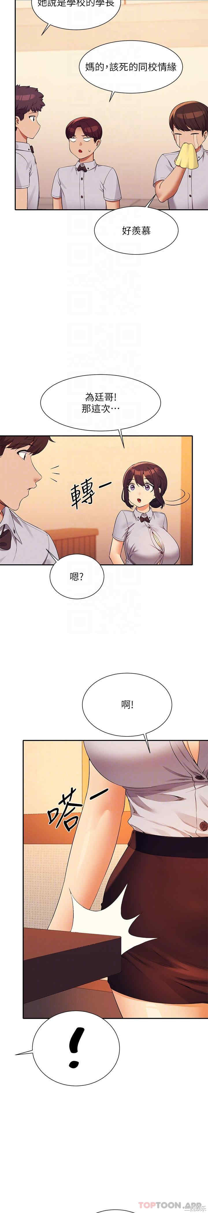 谁说理组没正妹?