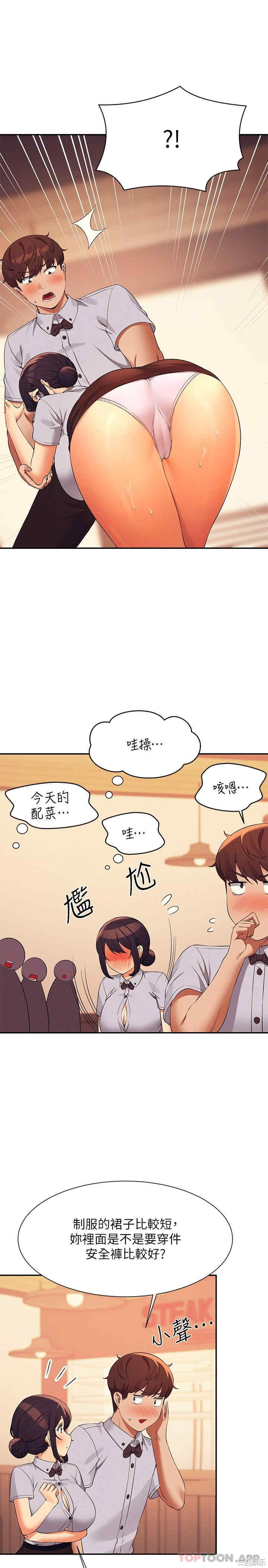 谁说理组没正妹?