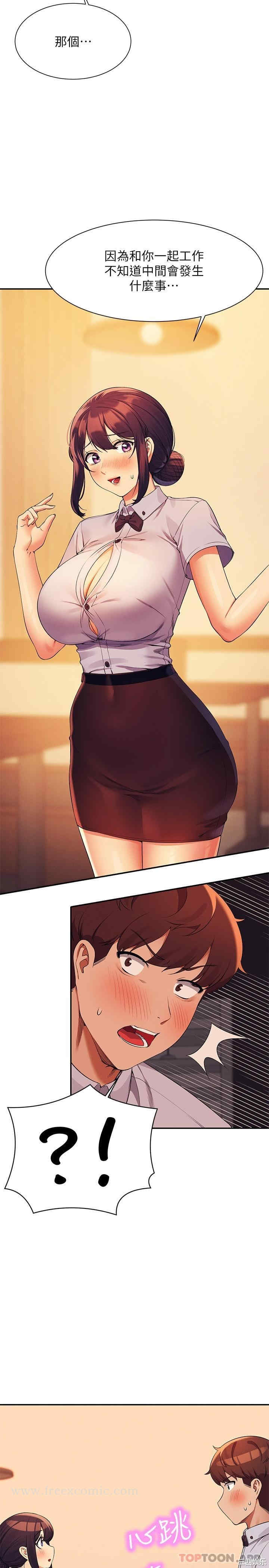 谁说理组没正妹?