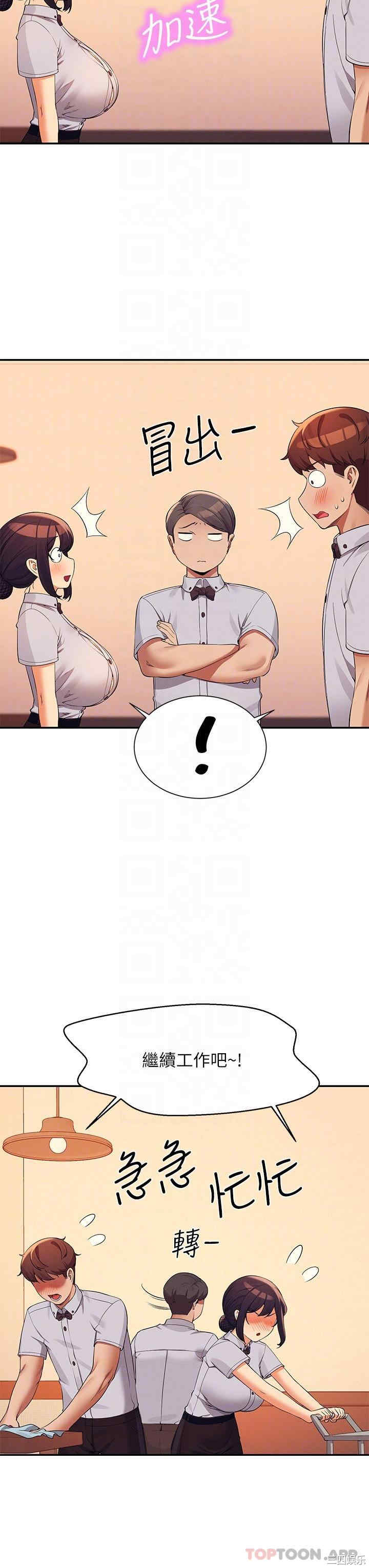谁说理组没正妹?