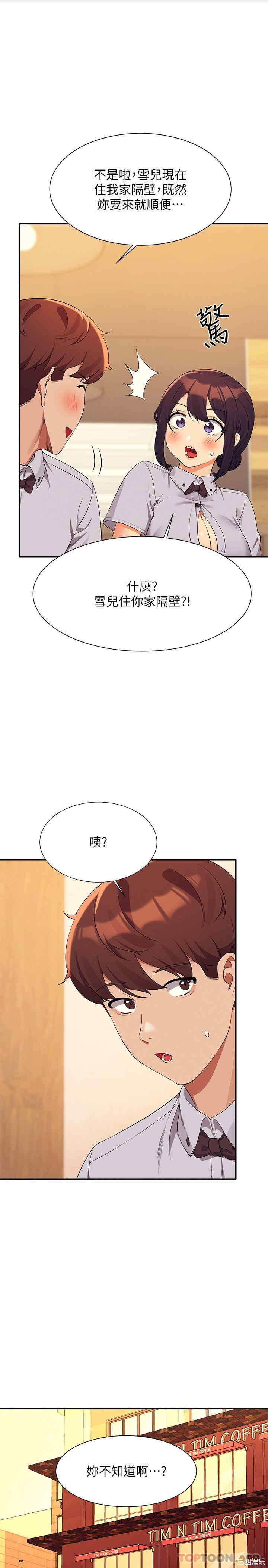 谁说理组没正妹?