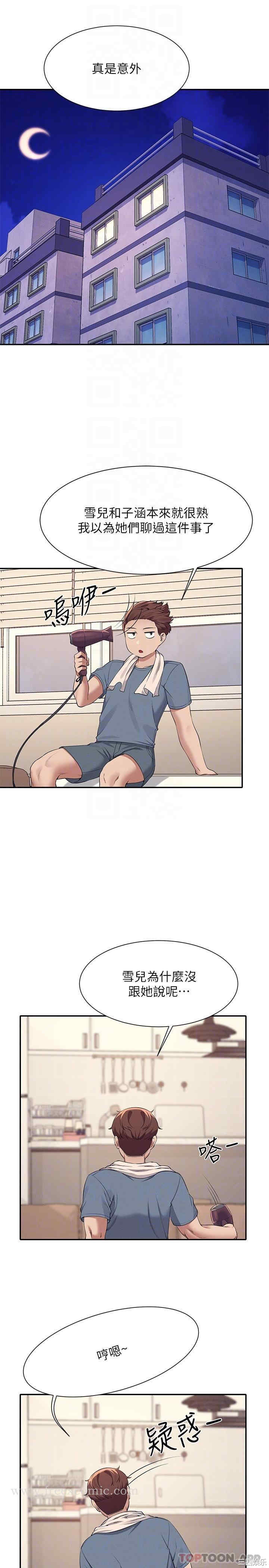 谁说理组没正妹?