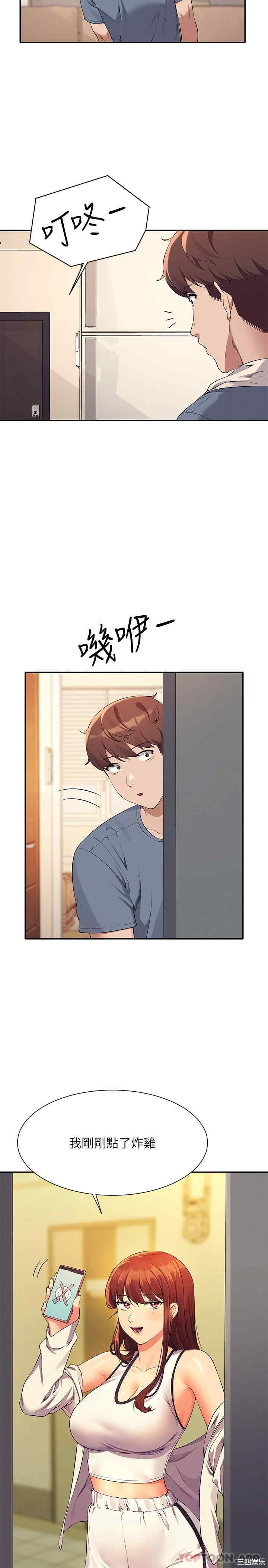 谁说理组没正妹?