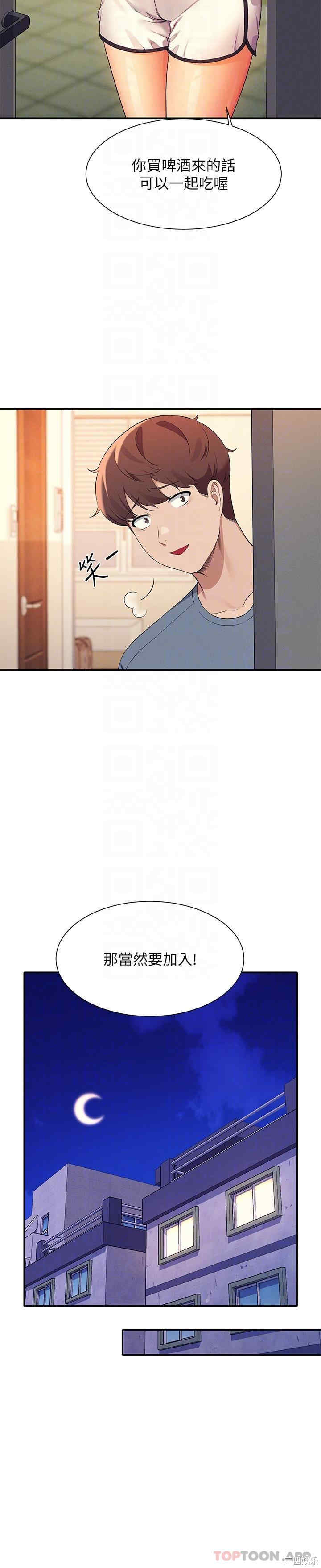 谁说理组没正妹?
