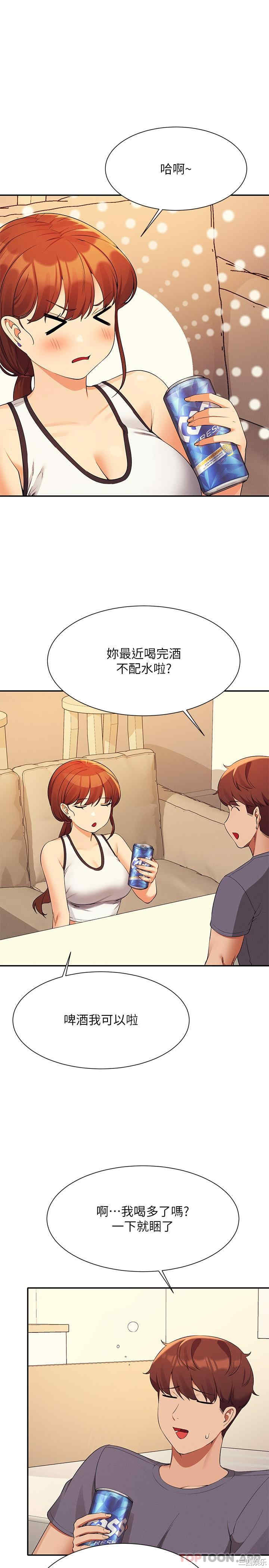 谁说理组没正妹?