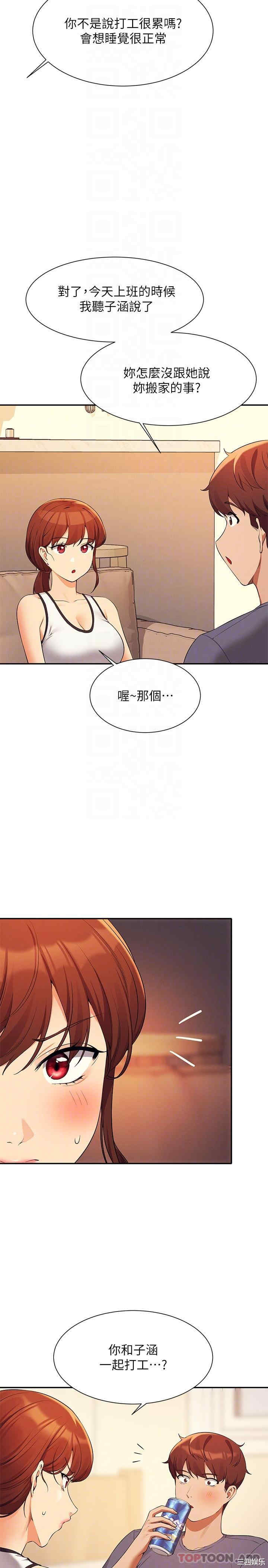 谁说理组没正妹?