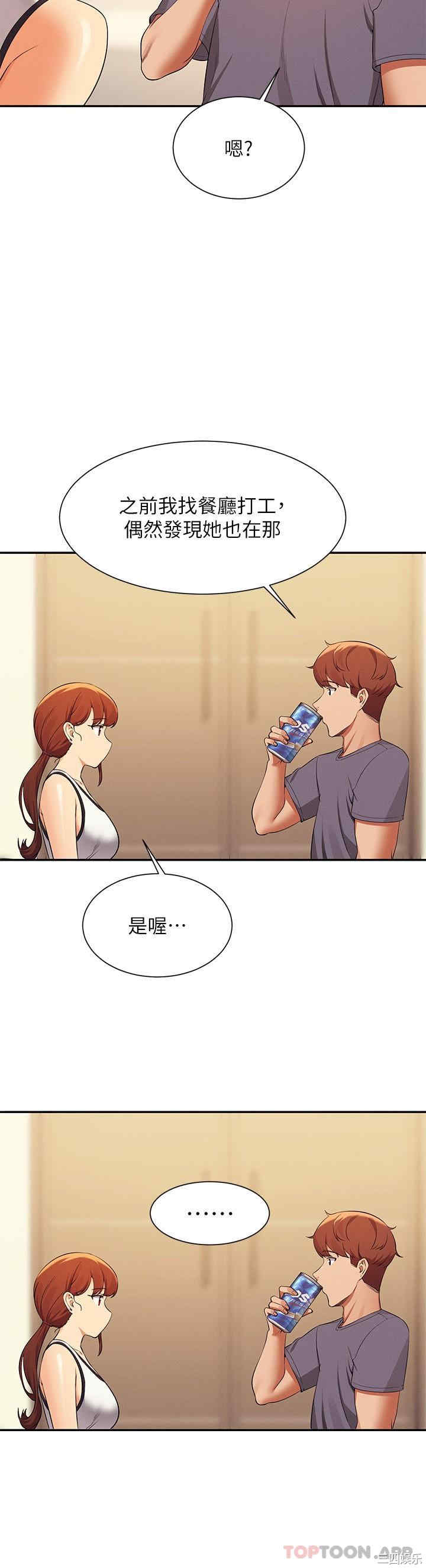 谁说理组没正妹?