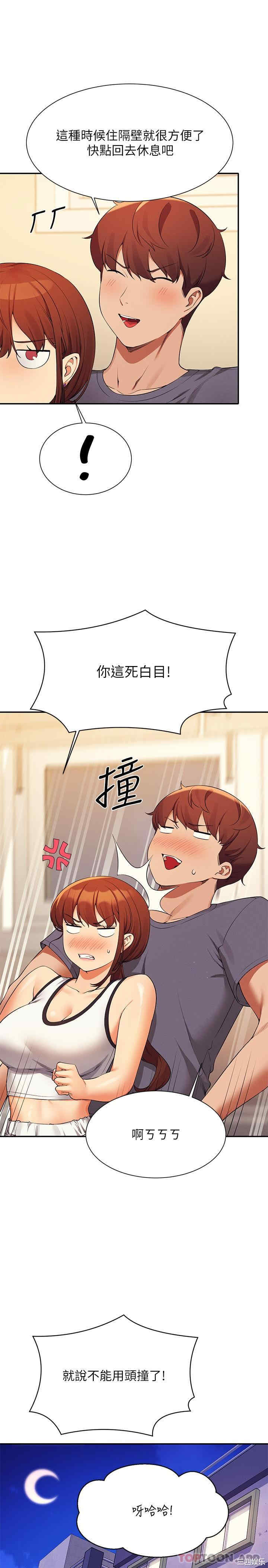 谁说理组没正妹?