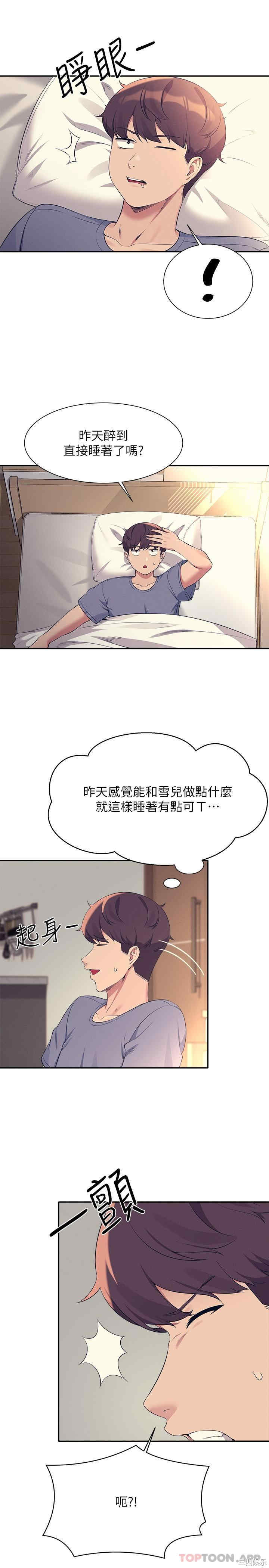 谁说理组没正妹?