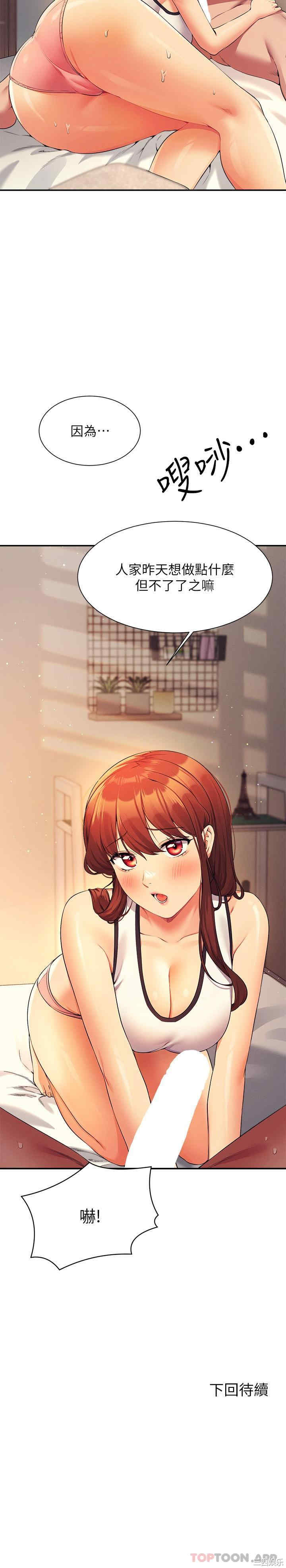 谁说理组没正妹?