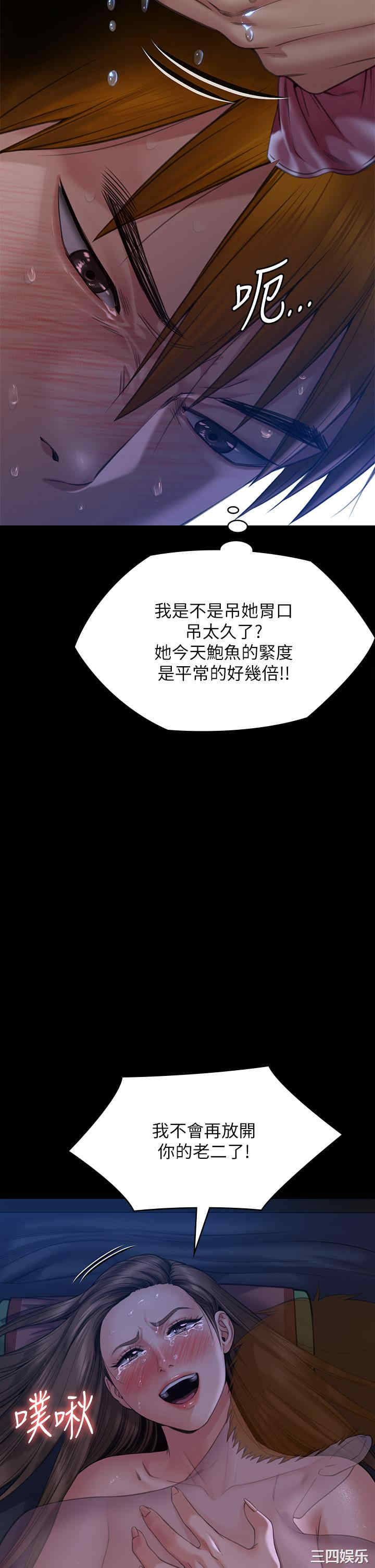 傀儡