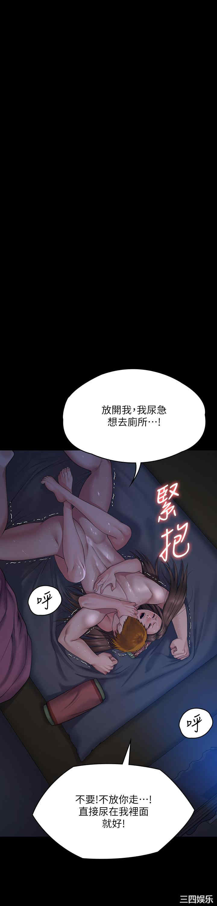 傀儡