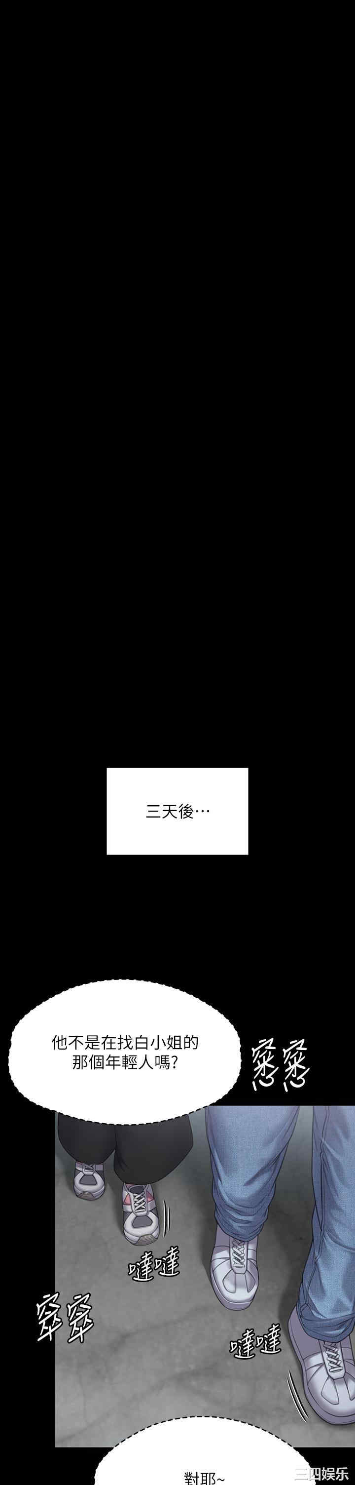 傀儡