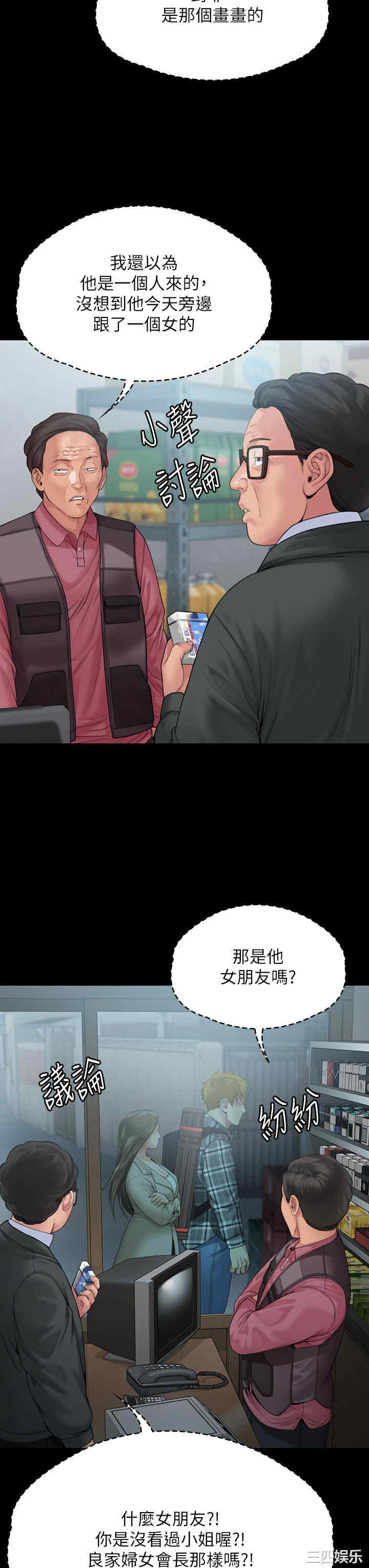 傀儡