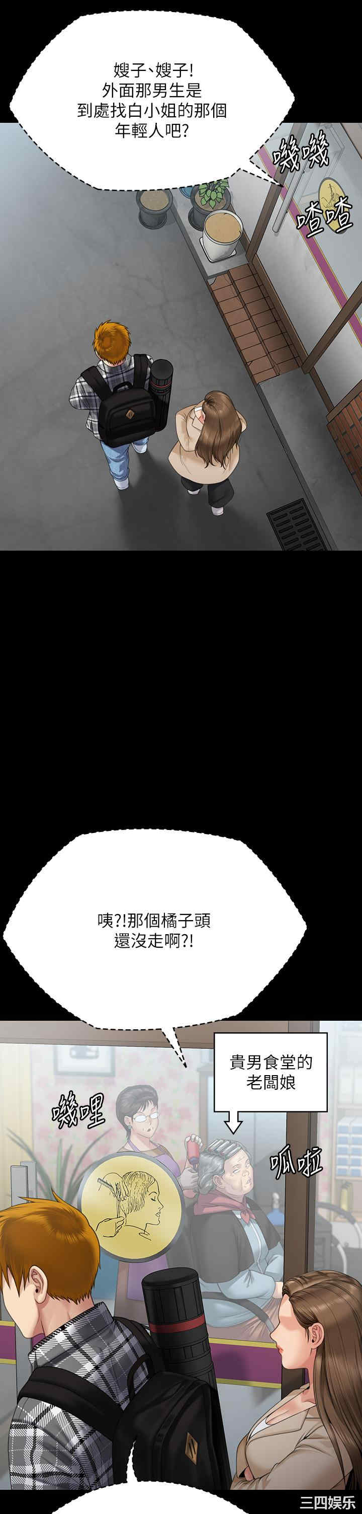 傀儡