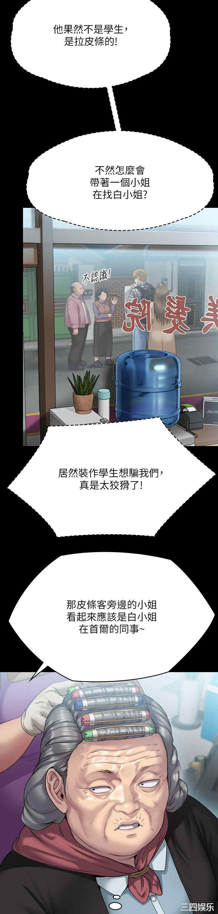 傀儡