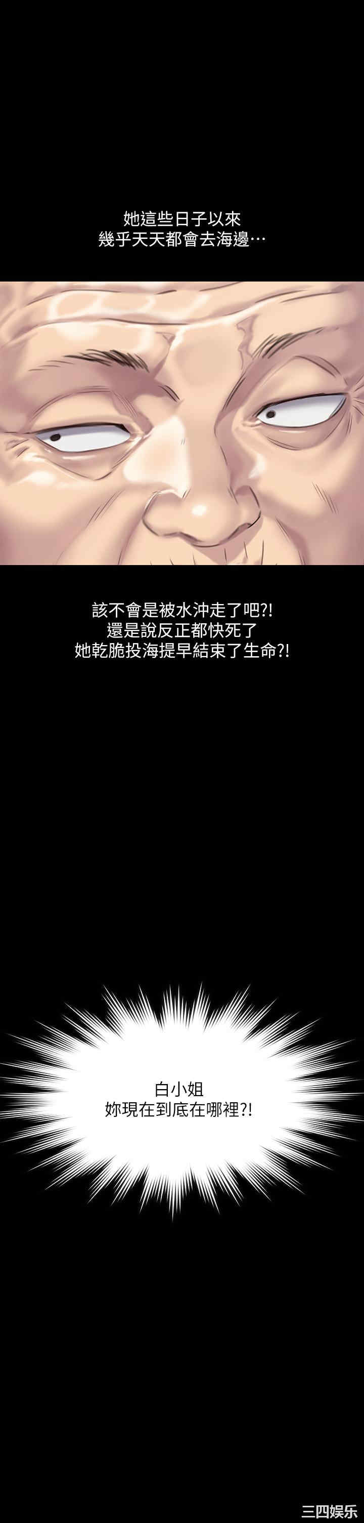 傀儡