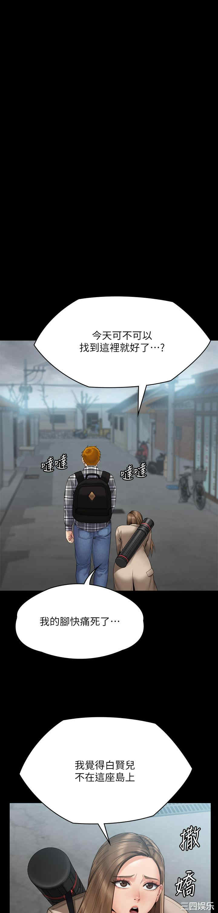 傀儡