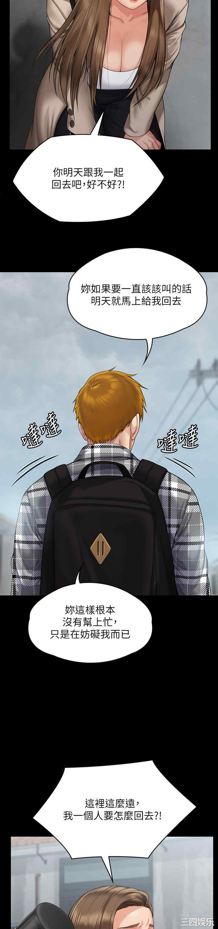 傀儡