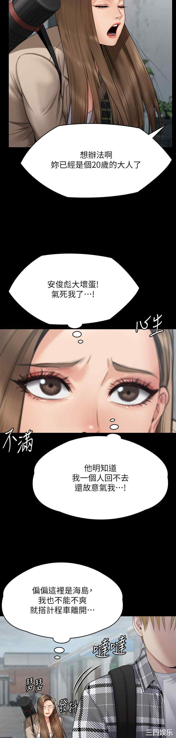 傀儡