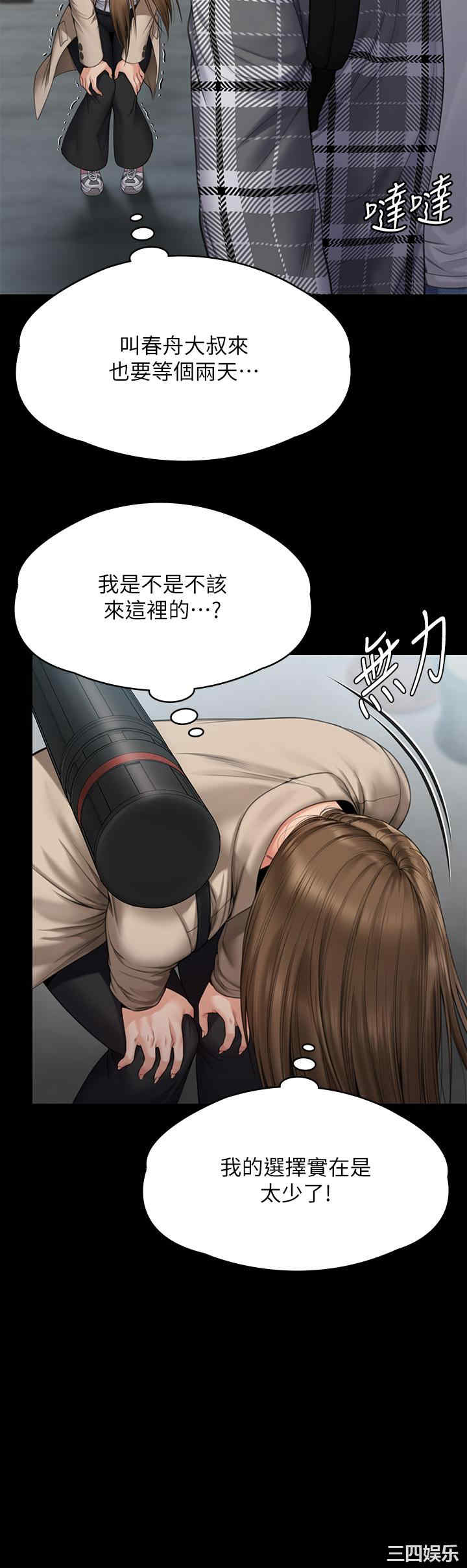 傀儡