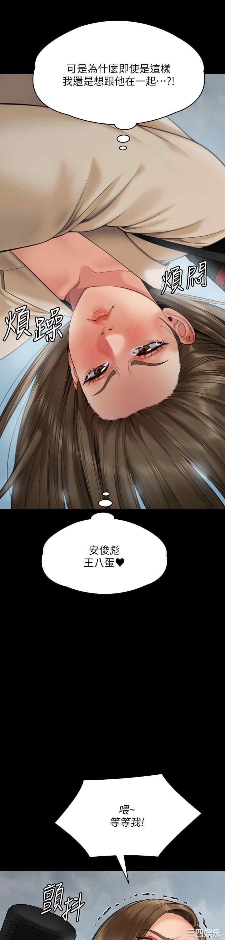 傀儡