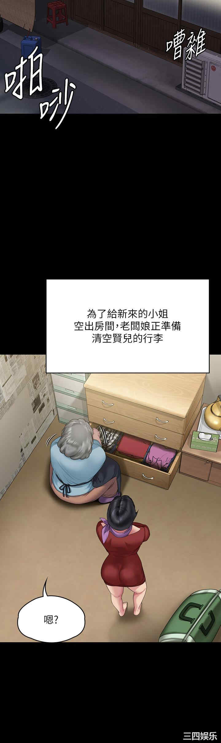傀儡