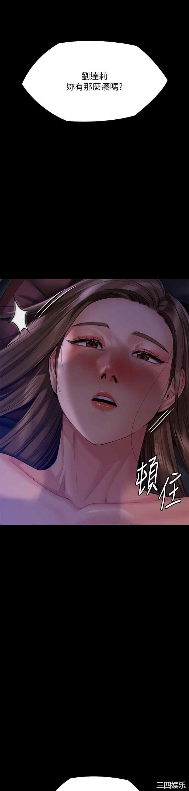 傀儡