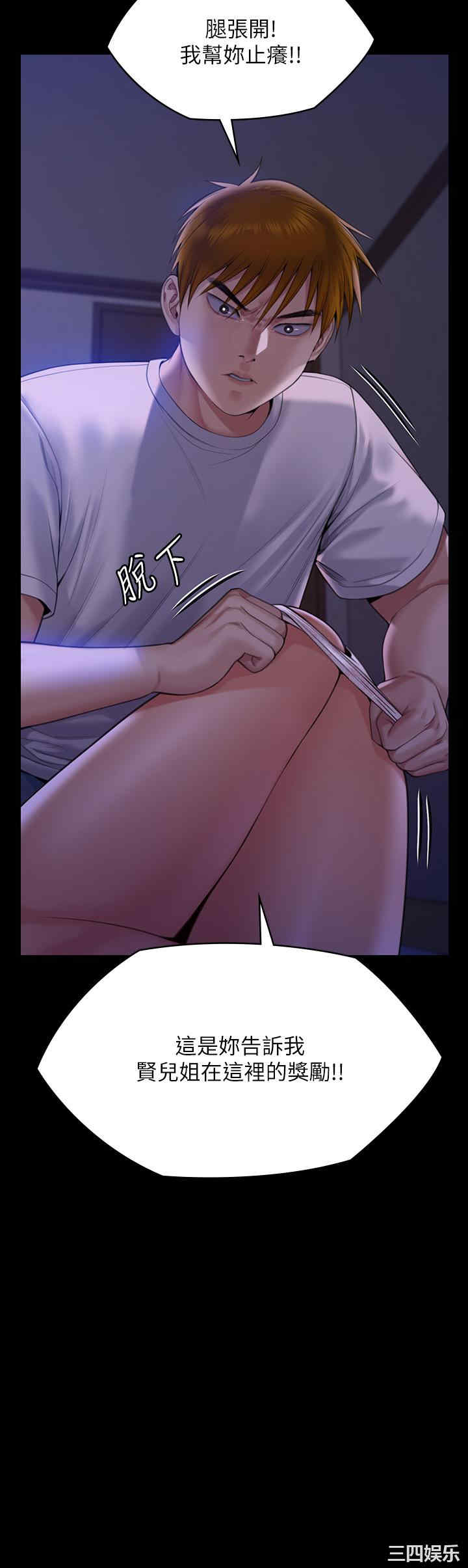 傀儡