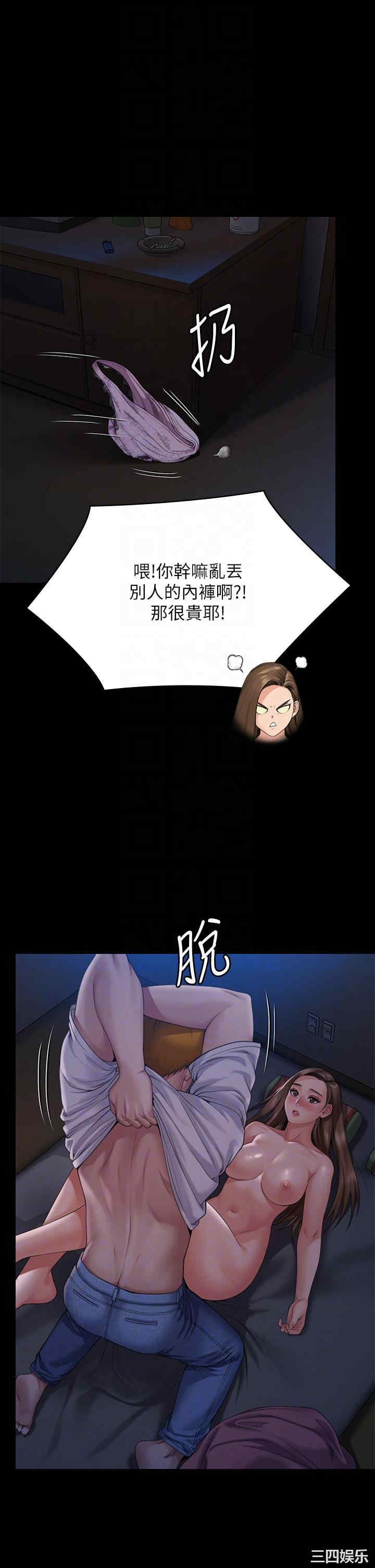 傀儡