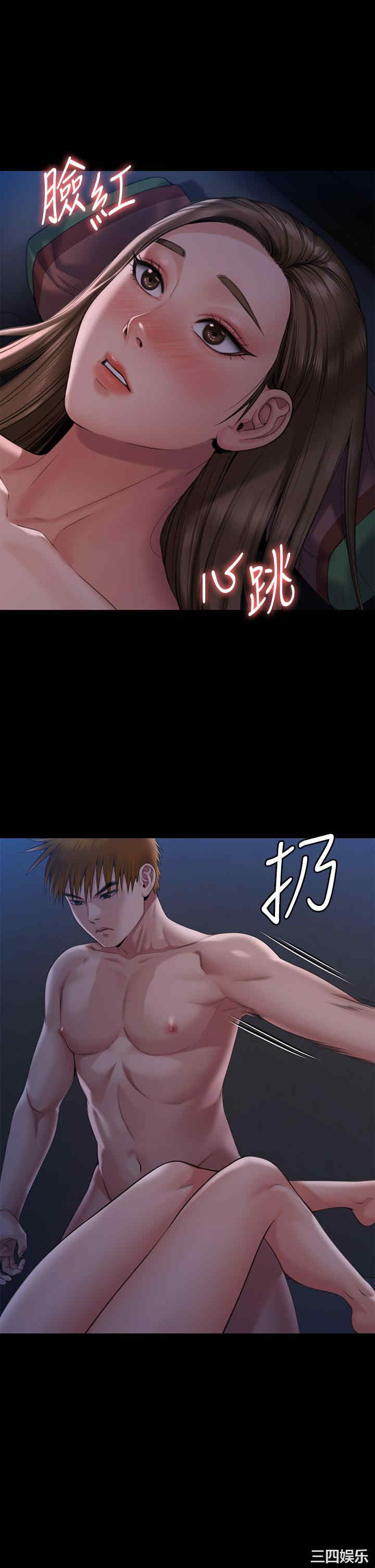 傀儡