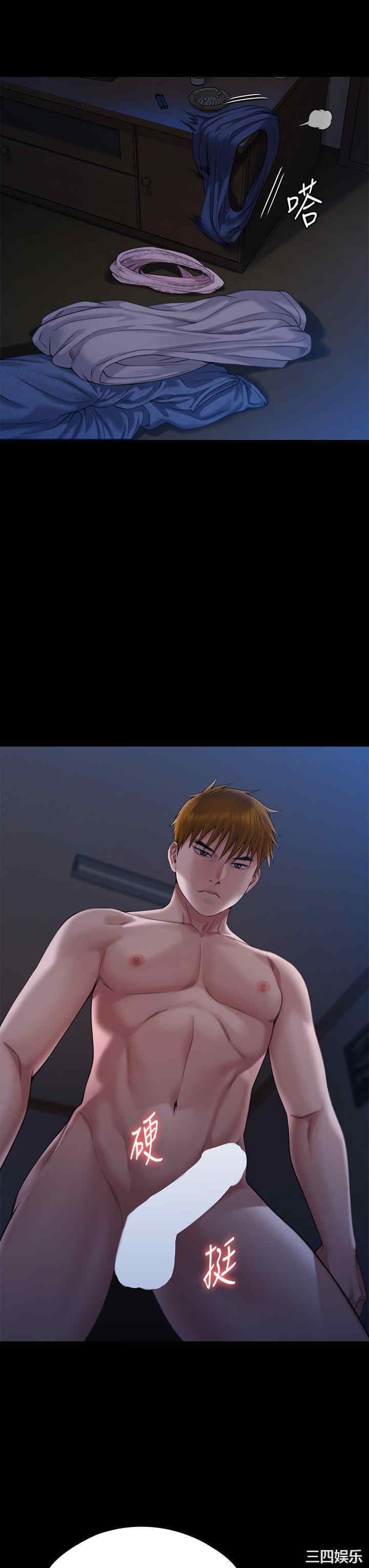 傀儡