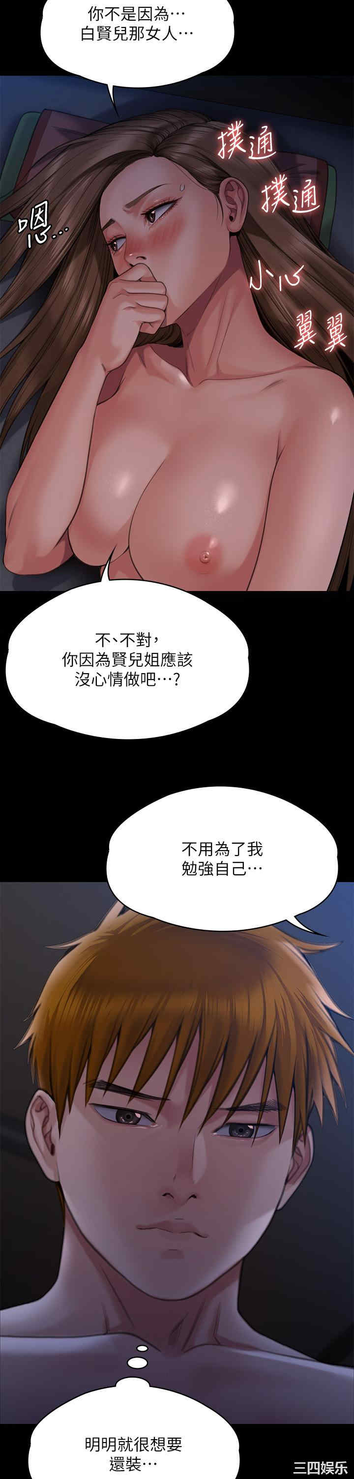 傀儡