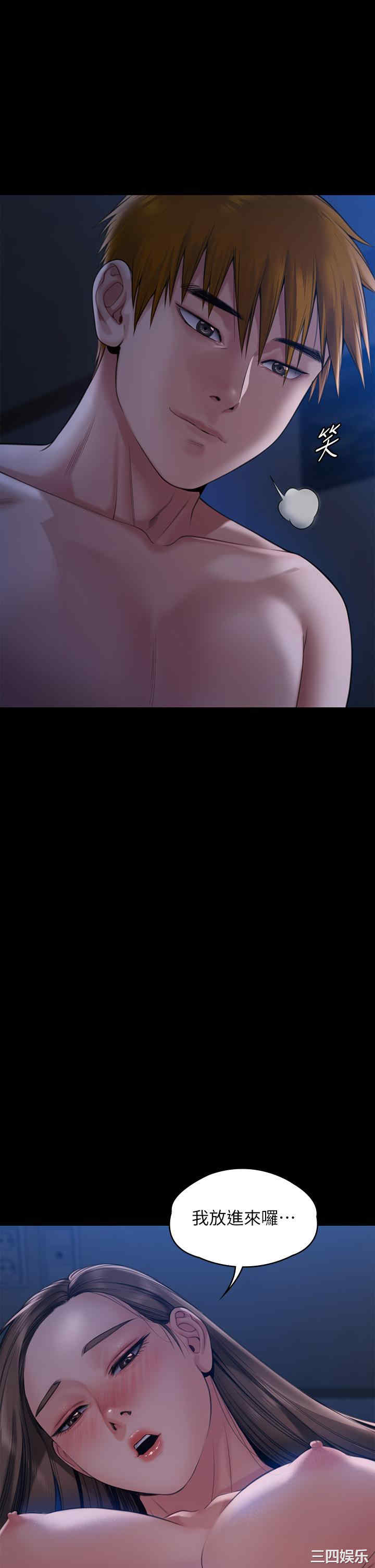 傀儡
