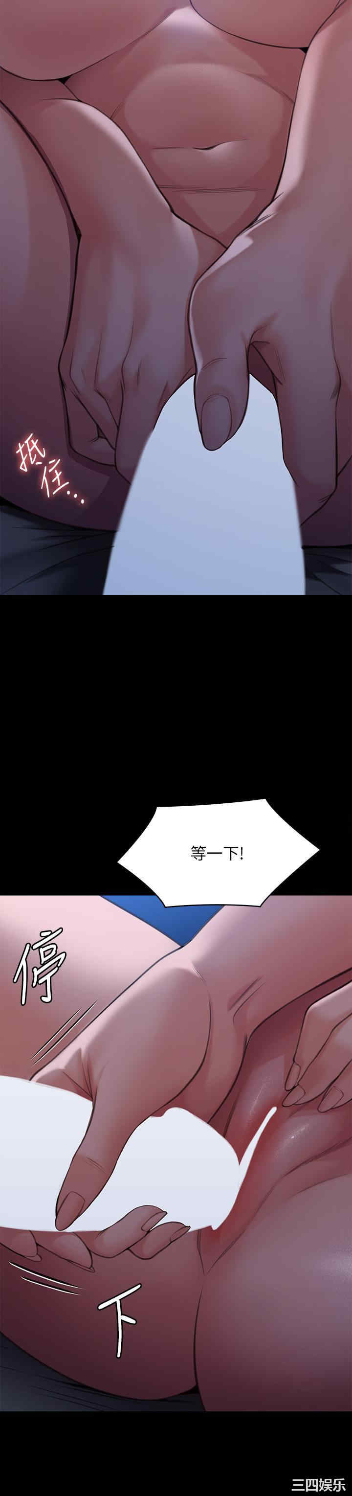 傀儡
