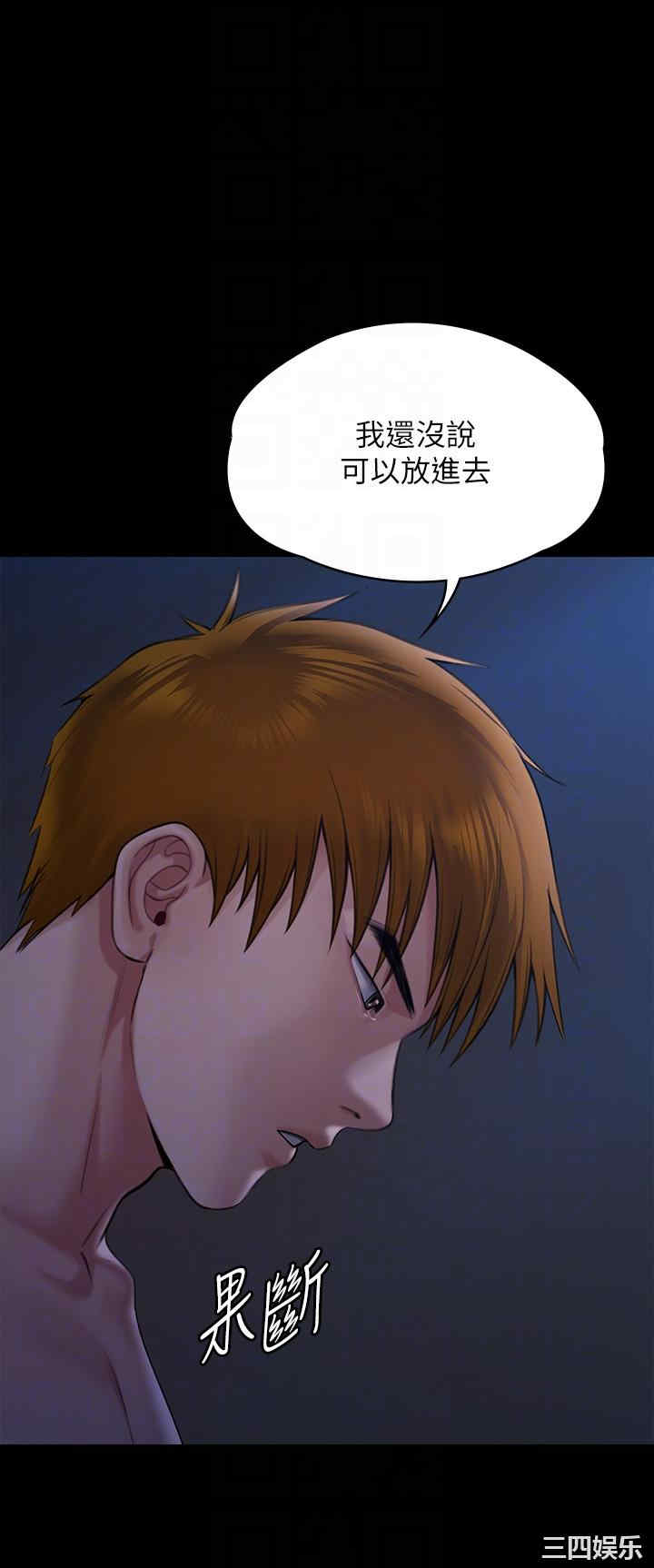 傀儡