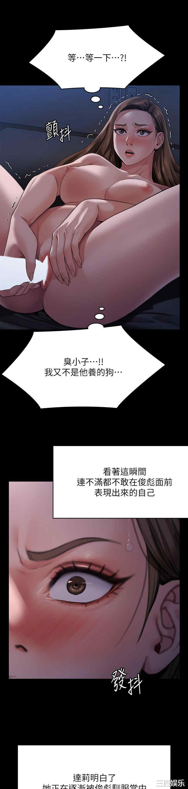 傀儡