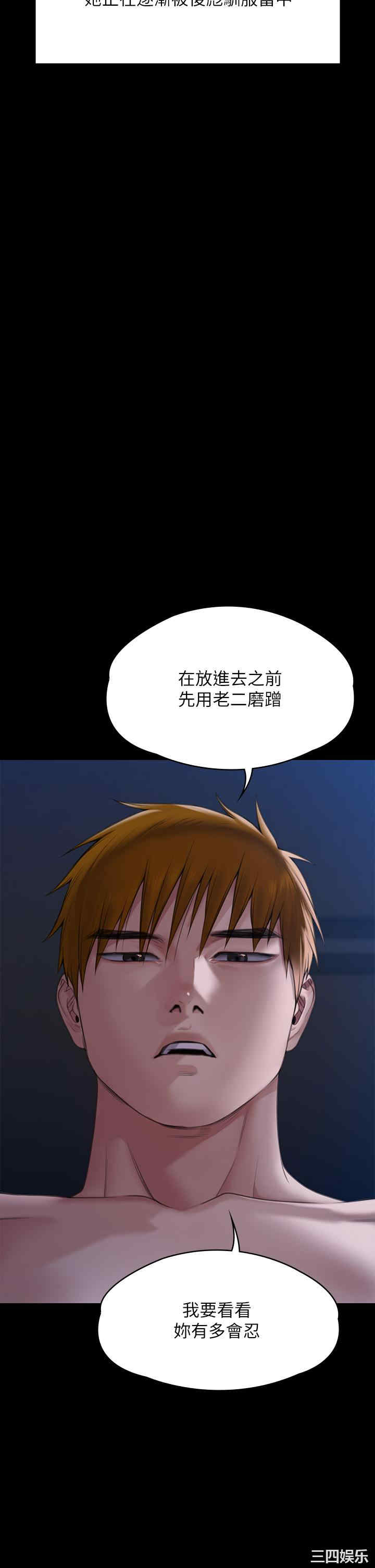 傀儡